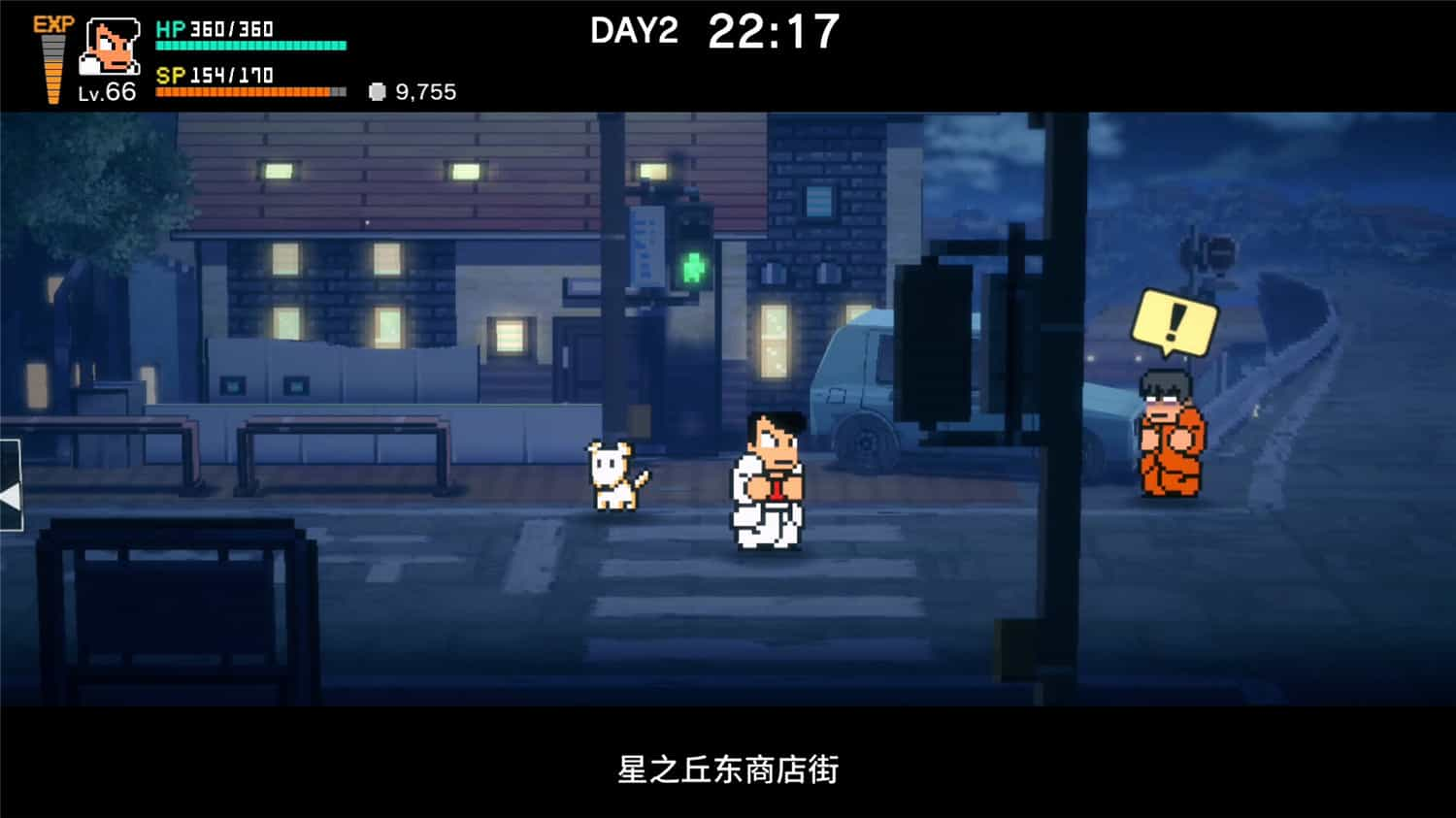 热血物语SP/River City: Rival Showdown-1