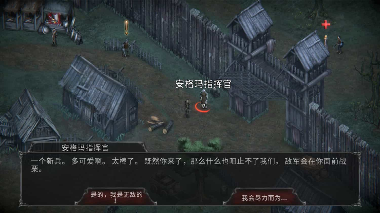 吸血鬼之殇：起源/Vampire\'s Fall: Origins-1