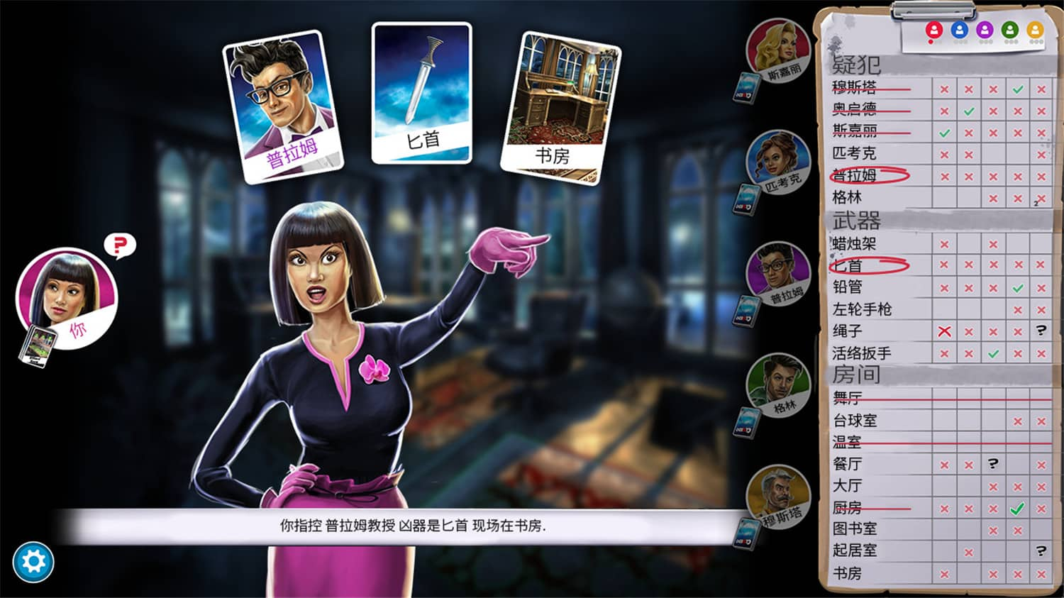 妙探寻凶/Clue/Cluedo: Classic Edition-1