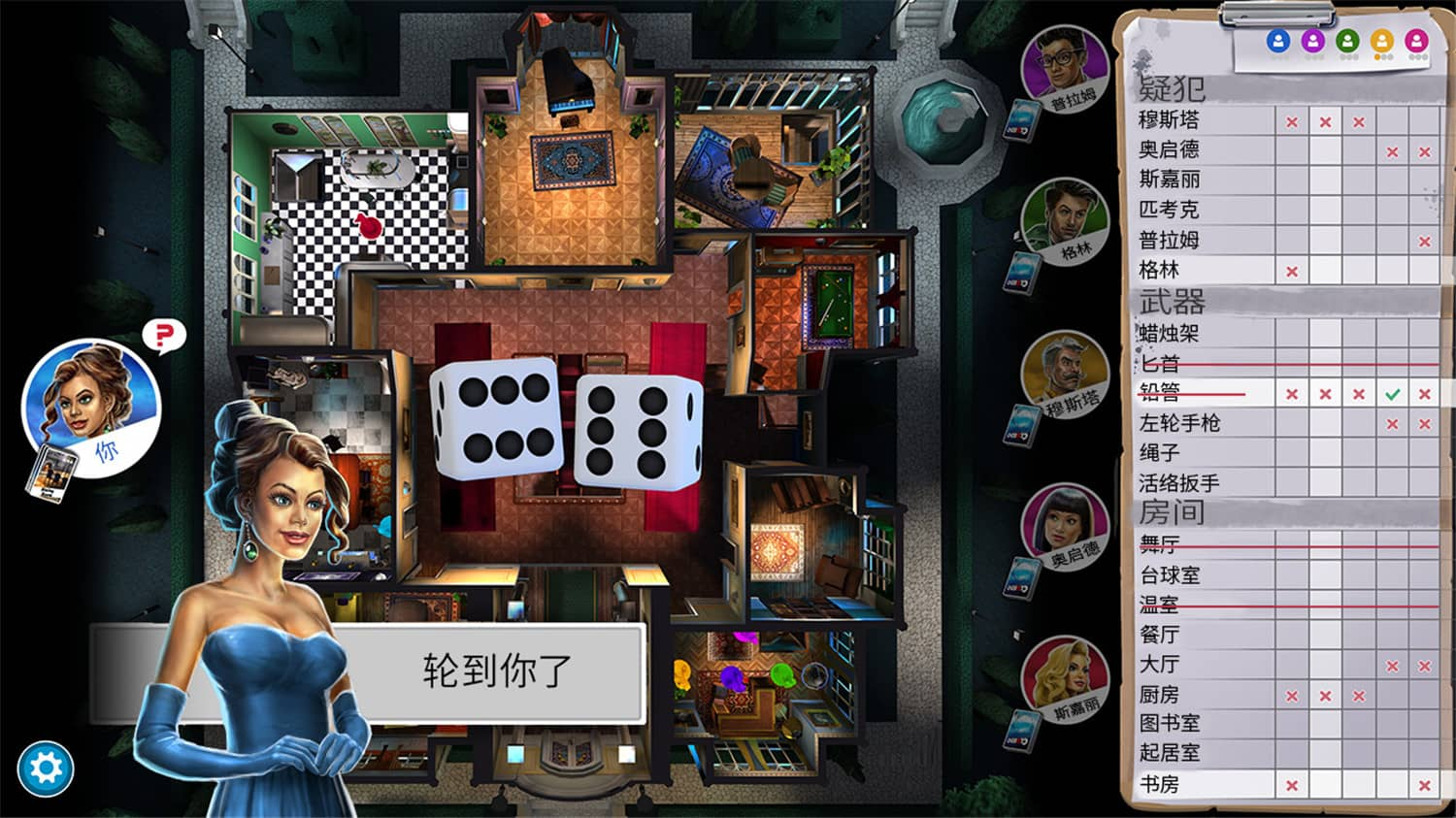 妙探寻凶/Clue/Cluedo: Classic Edition-1