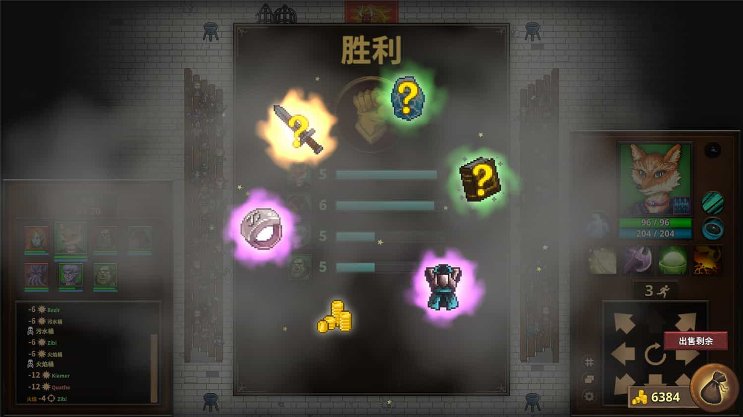 荣耀死斗2/Mortal Glory 2-1