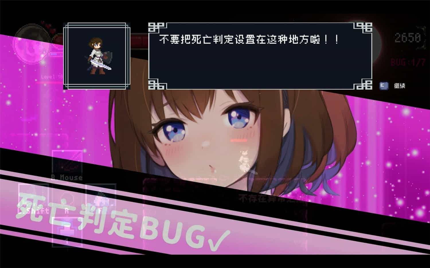 DEBUG女友/Debug Girl-4