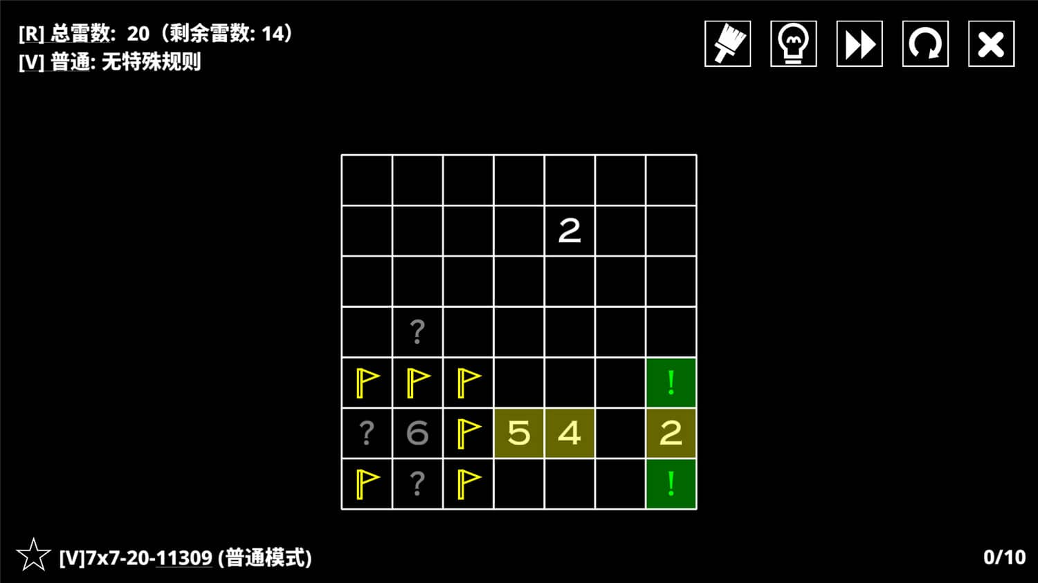 14种扫雷变体/14 Minesweeper Variants-1