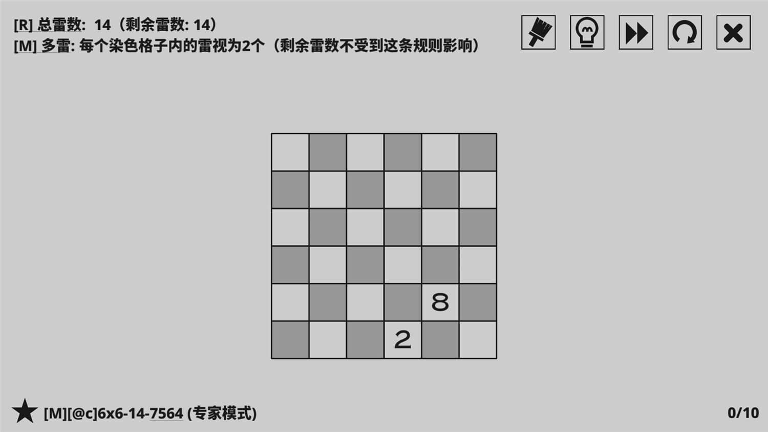 14种扫雷变体/14 Minesweeper Variants-6