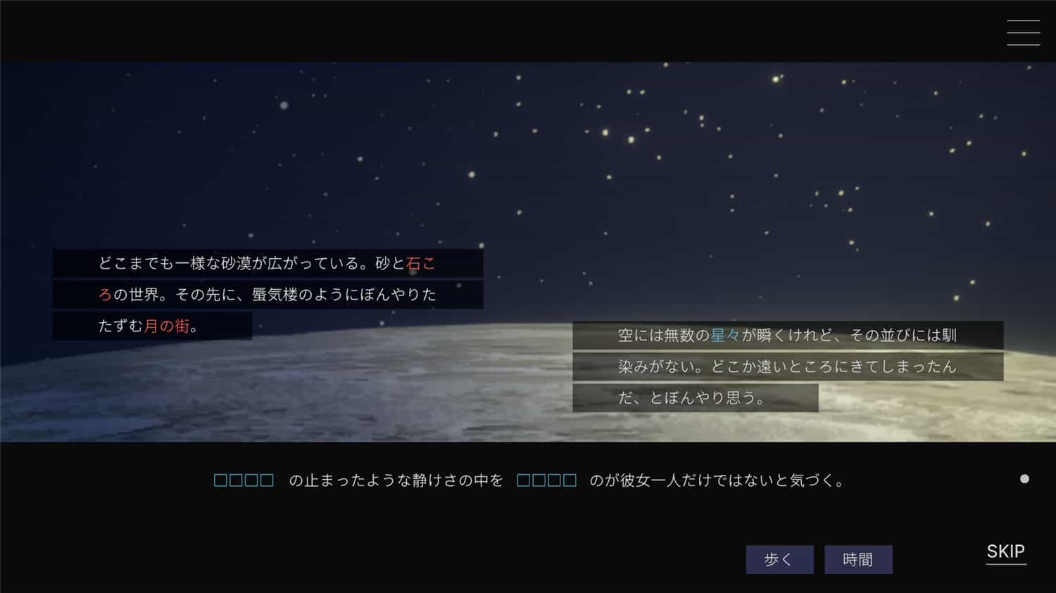 无月之夜/Moonless Moon-3