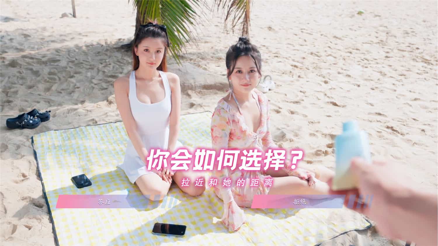 怦然心动的她们/Charming Hearts-2 怦然心动的她们/Charming Hearts-2