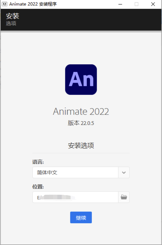 Adobe Animate 2022 v22.0.5.191