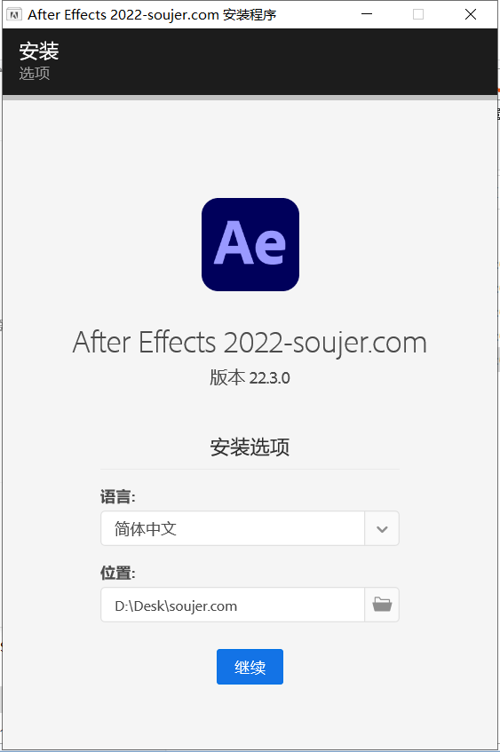 Adobe After Effects 2022 22.3