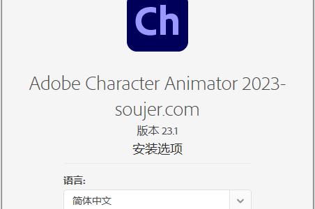 Character Animator 2023 v23.1.0