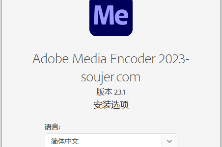 Adobe Media Encoder 2023 v23.1