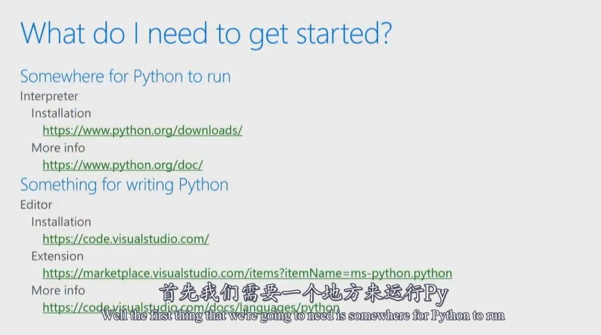 微软官方推出的Python教程-2