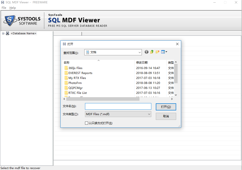 Access数据库文件查看修改工具|SQLMDFViewer-11