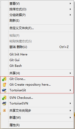 tortoisegit 可视化GIT代码版本管理工具-3