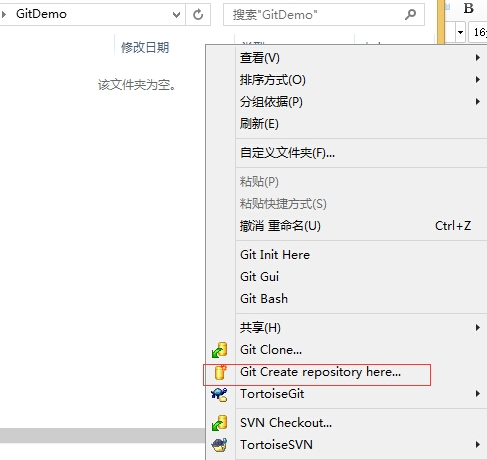 tortoisegit 可视化GIT代码版本管理工具-4