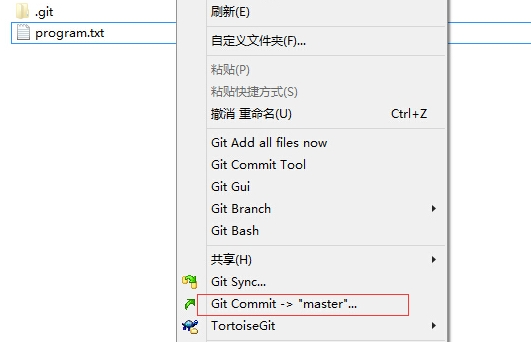 tortoisegit 可视化GIT代码版本管理工具-8